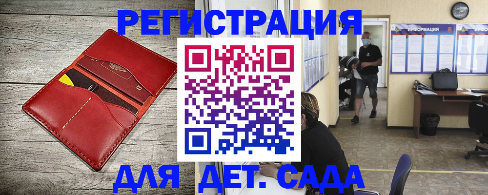прописка паспорт в Светлограде